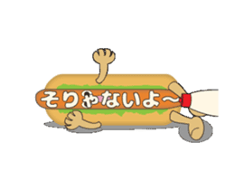 Hot dog Moving sticker #12858288