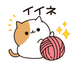 Everyday Tabby cat (animation ver.) sticker #12858312