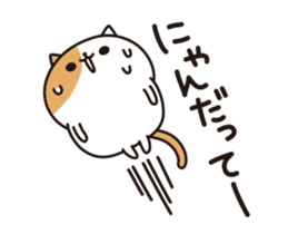 Everyday Tabby cat (animation ver.) sticker #12858318