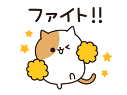 Everyday Tabby cat (animation ver.) sticker #12858325