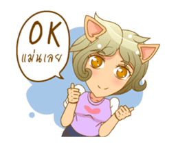 Litle Girl Cat Isan/Eng sticker #12858335