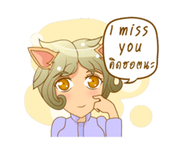 Litle Girl Cat Isan/Eng sticker #12858356