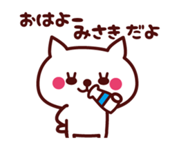 Cat Misaki Animated sticker #12858398