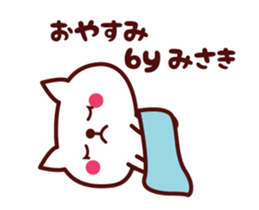 Cat Misaki Animated sticker #12858399