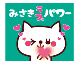 Cat Misaki Animated sticker #12858400