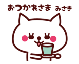 Cat Misaki Animated sticker #12858405