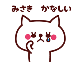 Cat Misaki Animated sticker #12858413