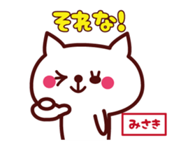 Cat Misaki Animated sticker #12858415