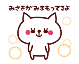 Cat Misaki Animated sticker #12858419