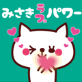 Cat Misaki Animated