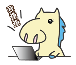 A Delightful Pony sticker #12858475