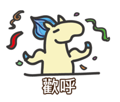 A Delightful Pony sticker #12858483