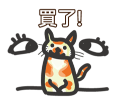 A Delightful Pony sticker #12858487