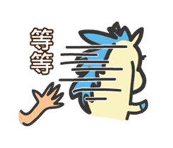 A Delightful Pony sticker #12858488