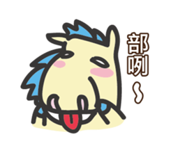 A Delightful Pony sticker #12858494