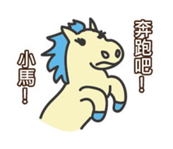 A Delightful Pony sticker #12858497