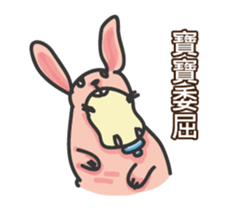 A Delightful Pony sticker #12858501