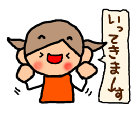 Orange chan..9 sticker #12858542