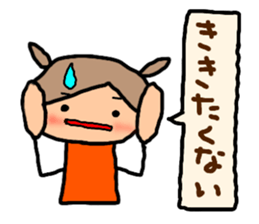 Orange chan..9 sticker #12858546