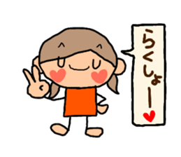 Orange chan..9 sticker #12858549