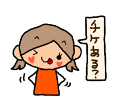 Orange chan..9 sticker #12858551