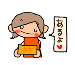 Orange chan..9 sticker #12858552