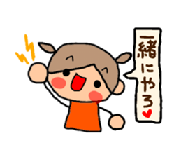 Orange chan..9 sticker #12858561