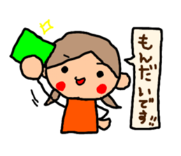 Orange chan..9 sticker #12858569