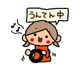 Orange chan..9 sticker #12858576