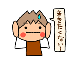 Brown kun...9 sticker #12858626