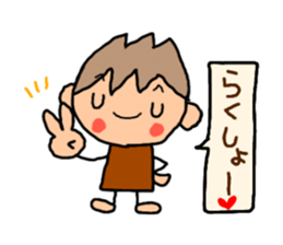 Brown kun...9 sticker #12858629