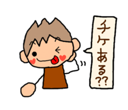 Brown kun...9 sticker #12858631