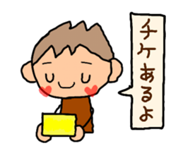 Brown kun...9 sticker #12858632