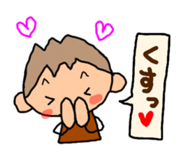 Brown kun...9 sticker #12858633