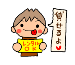 Brown kun...9 sticker #12858634
