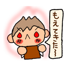 Brown kun...9 sticker #12858636