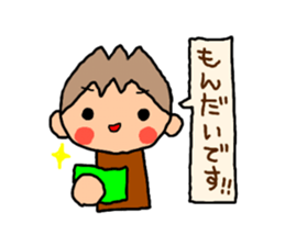 Brown kun...9 sticker #12858649