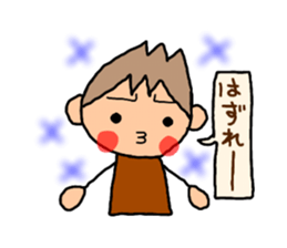 Brown kun...9 sticker #12858651