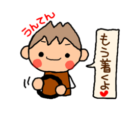 Brown kun...9 sticker #12858656