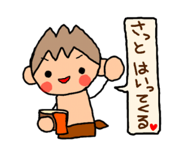 Brown kun...9 sticker #12858657