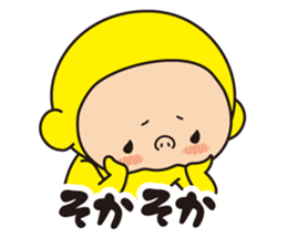 Pretty Yellow 29 sticker #12858703