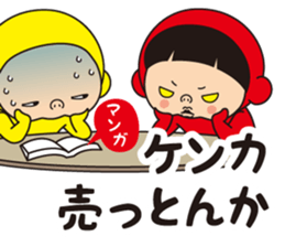 Pretty Yellow 29 sticker #12858705