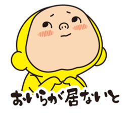 Pretty Yellow 29 sticker #12858707