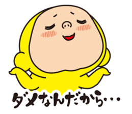 Pretty Yellow 29 sticker #12858708