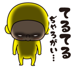 Pretty Yellow 29 sticker #12858717