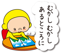 Pretty Yellow 29 sticker #12858718