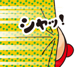 Pretty Yellow 29 sticker #12858725