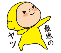 Pretty Yellow 29 sticker #12858726