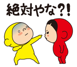 Pretty Yellow 29 sticker #12858727