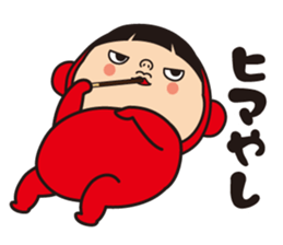 Pretty Yellow 29 sticker #12858730